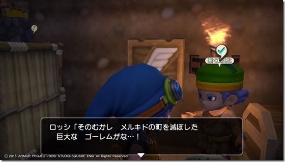 ＤＱＢメルキド７-１２ - コピー